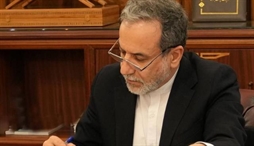 وزارت امور خارجه- 
