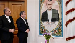 وزارت امور خارجه- 