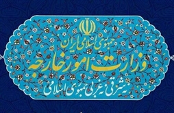 I.R. Iran, Ministry of Foreign Affairs- Iran condemns Australia’s support for the US and Israeli aggression